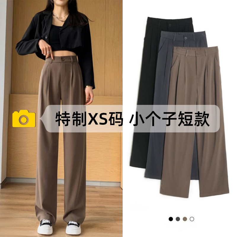 高腰韩版美利来长裤直筒西装裤