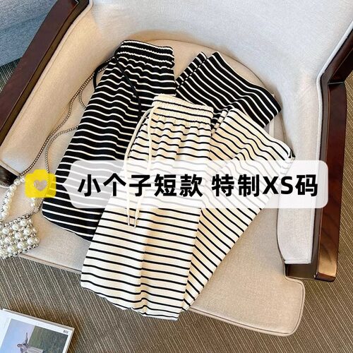 慵懒风黑白条纹直筒休闲裤女春夏