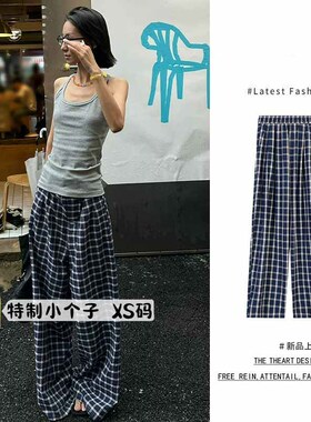 145小个子泡泡皱蓝色格子宽松阔腿休闲裤女150cm松紧腰格纹直筒裤