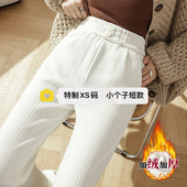 xs码 150小个子加绒加厚雪尼尔阔腿裤 女秋冬145垂感显高灯芯绒女裤