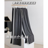 145小个子高腰针织磨毛口袋糯米裤 150显瘦垂坠感灰色直筒阔腿裤
