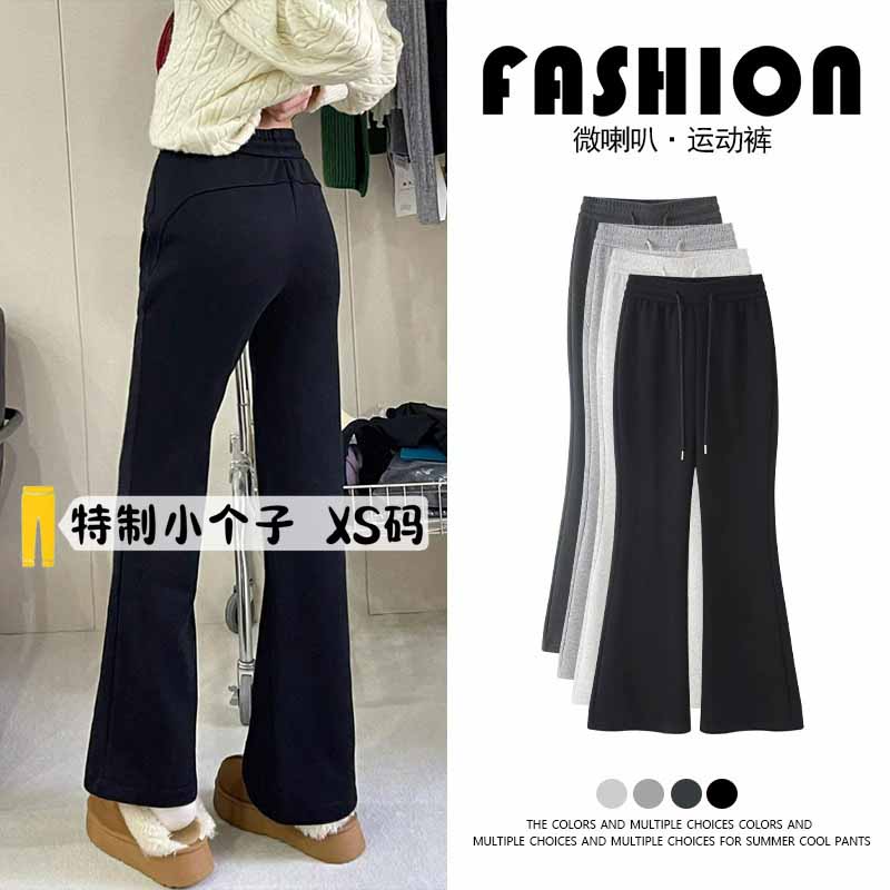 美式高腰瑜伽提臀收腹拖地喇叭裤