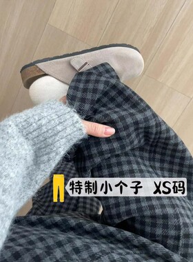 黑灰色复古格子裤女秋冬加绒小个子高腰显瘦直筒裤宽松休闲长裤
