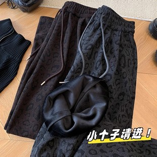 小个子145cm高腰显瘦宽松豹纹阔腿裤 女秋冬150高腰垂感休闲糯米裤
