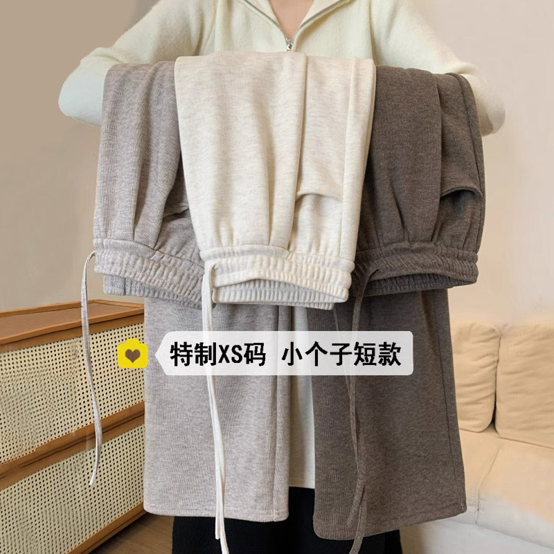小个子145口袋针织糯米裤女秋冬