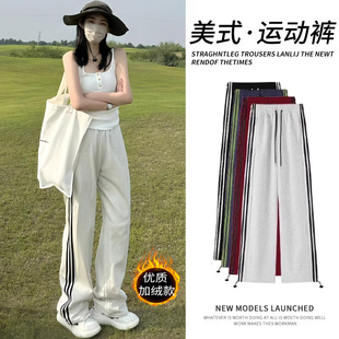 高腰宽松阔腿休闲条纹直筒卫裤 女秋冬新款 运动裤 145cm白灰色美式