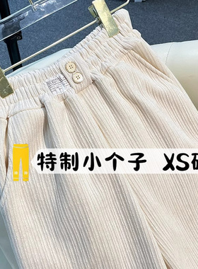 小个子150cm显高加绒雪尼尔窄版阔腿裤秋冬145穿搭垂感直筒休闲裤