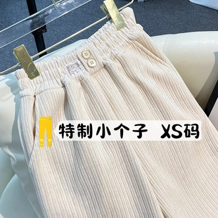 秋冬145穿搭垂感直筒休闲裤 小个子150cm显高加绒雪尼尔窄版 阔腿裤