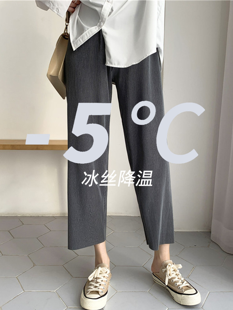 胖mm冰丝阔腿裤女夏季大码宽松200斤垂感直筒休闲显瘦九分凉凉裤