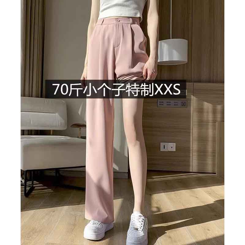 145小个子粉色西装裤女夏季薄款
