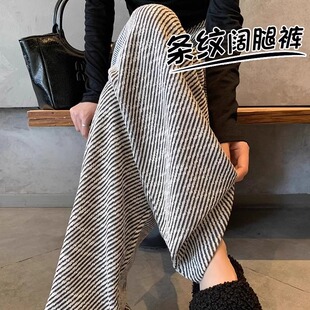 小个子高腰显瘦休闲阔腿裤 春秋145垂感宽松直筒慵懒抽绳斜条纹裤
