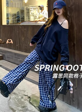 145小个子慵懒风松弛感蓝色格子阔腿裤女150cm春秋宽松休闲直筒裤