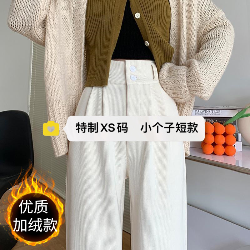 小个子九分雪尼尔阔腿裤女秋冬