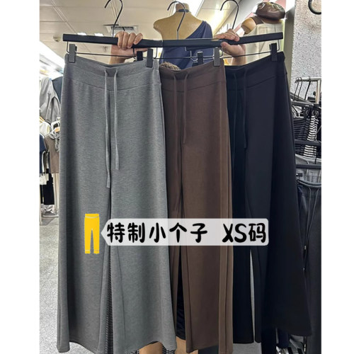 小个子145cm抽绳垂感阔腿裤女