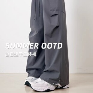 冰丝速干工装 束脚伞兵裤 裤 145小个子休闲登山裤 子 女2026夏季 美式