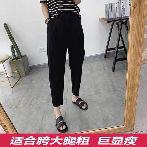 200斤大腿八分休闲风萝卜裤