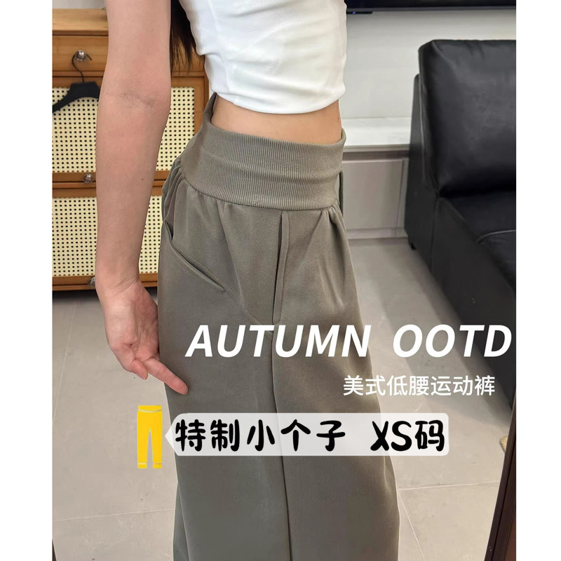 150低腰显瘦垂感宽松慵懒阔腿裤图片