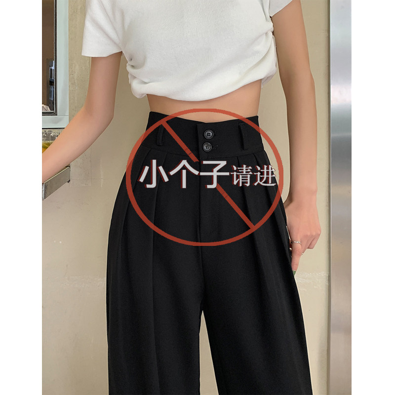 梨形身材冰丝西装裤女矮小个子