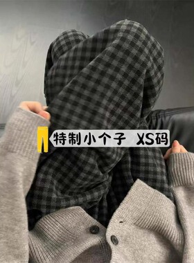 氛围感复古格子裤女秋冬2025新款加绒小个子黑灰色高腰垂感拖地裤