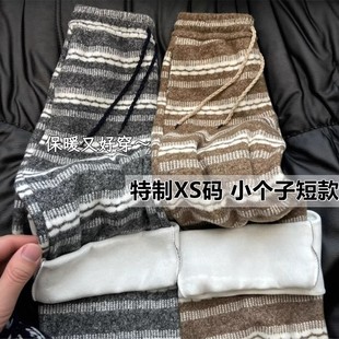 145cm针织条纹阔腿裤子女费尔岛提花慵懒风遛弯裤加绒休闲直筒裤