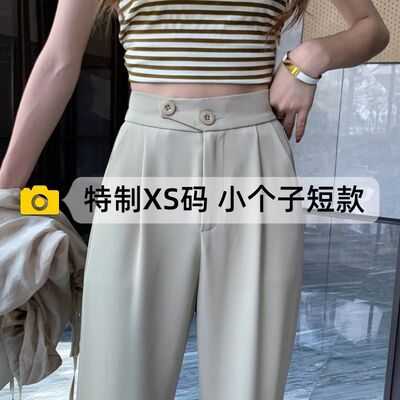 小个子窄版冰丝阔腿裤女夏季