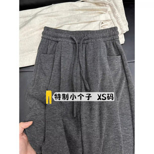 女秋冬小个子宽松显瘦bf慵懒风运动裤 145cm深灰色小码 休闲糯米裤