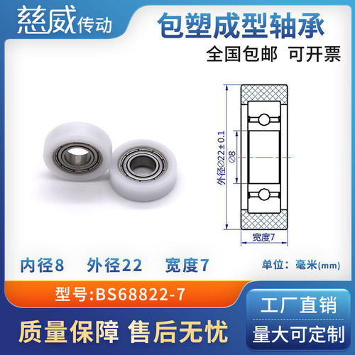 厂家CWCD耐磨尼龙高承载