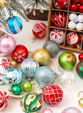 圣诞球挂饰44个彩球圣诞树装饰场景屋顶布置挂件节日装饰品多多包