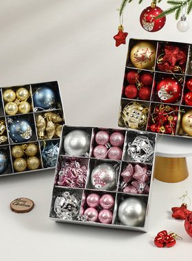 圣诞球35PCS套盒彩绘亮光球圣诞树彩球挂件圣诞节装饰品礼盒