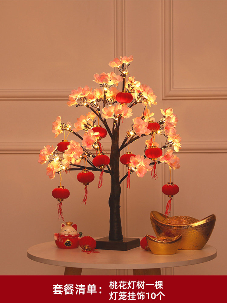采购产品春节新年装饰，桃花树灯笼，夜光装饰树，搬到新家，客厅