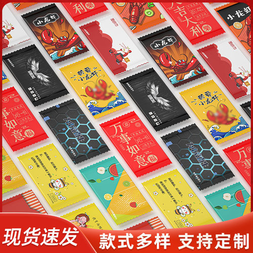 专业湿巾定制独立包装