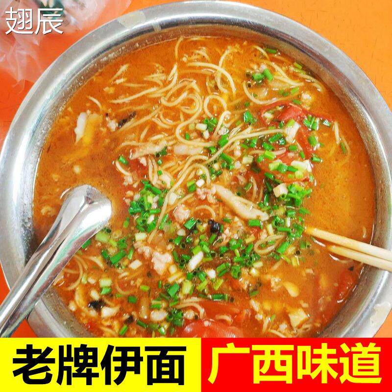 依面老友伊面广西南宁老友粉长寿尹面款食品灵山特产小吃老牌美食