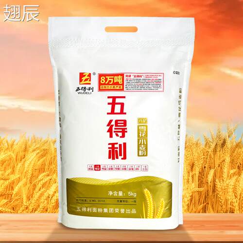 【五得利面 面粉】八星雪花小麦粉5kg饼馒头包子家用中筋通用粉10