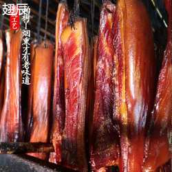 四川古蔺特产年货农家柏树枝烟熏腊肉五花肉腊味自制柴火腊肠