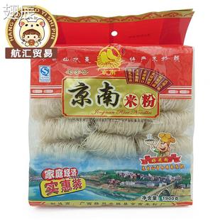 包邮广西梧州特产苍梧京南米粉/米线1900g可煮汤粉炒米粉爽滑爽口