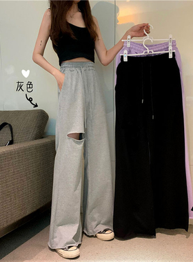 超火cec灰色运动裤女子夏季高腰休闲宽松百搭学生垂感破洞阔腿裤
