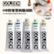 高登Golden148ml系列1 3HB厚重型专业丙烯颜料高浓度 亚克力创作绘画颜料148ml单支