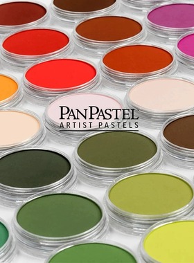 进口高登美国PanPastel色粉饼盘97色软质艺术家粉彩饼单色绘画粉盘bjd娃妆 珠光/金属色系棕黑灰色系包邮