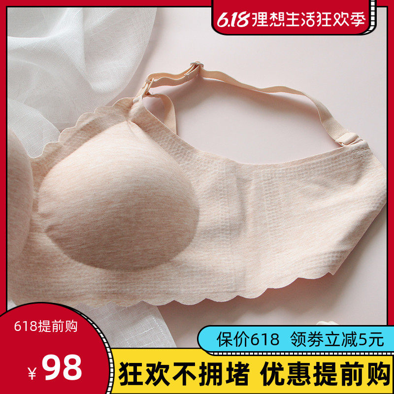 孕妇哺乳内衣聚拢防下垂文胸怀孕期女纯棉喂奶胸罩大码产妇收副乳