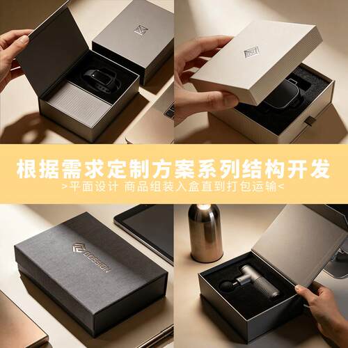 折礼品盒定做高档OIM书盒型天地盖保健品食品化妆品套盒叠盒盒礼