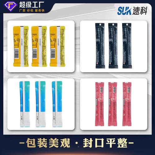 全自动红糖姜列茶856包装机药粉末益生菌粉饮料品多夹拉食中包装