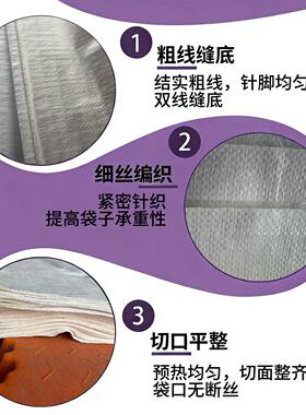 7袋8克透覆半膜编织加厚防潮防漏服装饲料袋化工原料AHO塑料化包