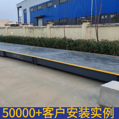 淄博工业农业建筑食品用子JDL888汽车衡地、磅厂家装上门安电服务
