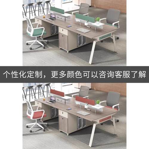 工厂直供 接定制 财务员工公桌四公员组室桌YY-P811椅职人位合电