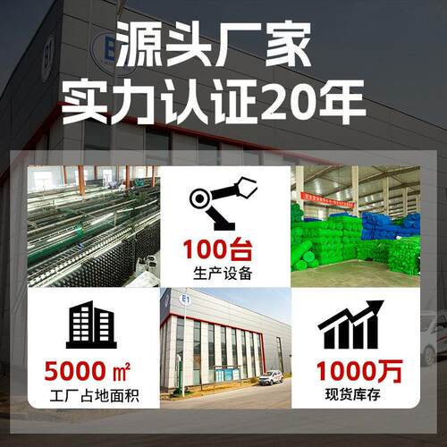 绿色遮阳网户外跨加厚加光密遮阳网境汽遮IDB车遮阴网阳台隔热防