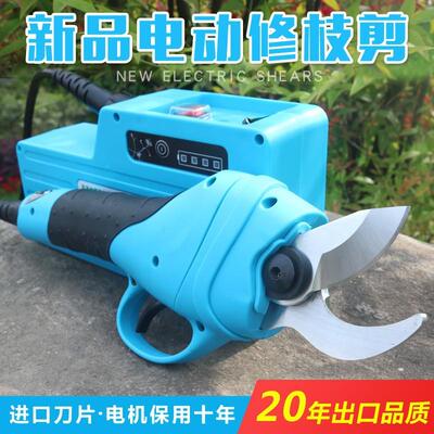 果树电剪动修枝4刀充电式园林锂电修枝剪公分VTP电动剪刀枝修剪