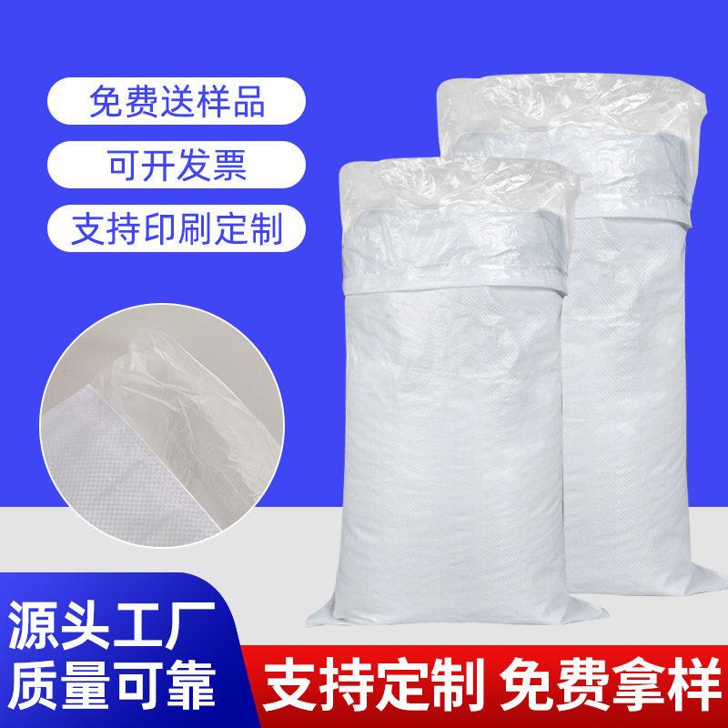 定套制内内膜编织袋防潮茶叶袋防水搬家用JQF加厚物流胆货打发包图片