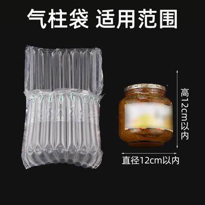 峰气柱9柱12cm 730ml2斤 蜂自蜜冠气柱袋KBD泡柱气气囊包装非粘