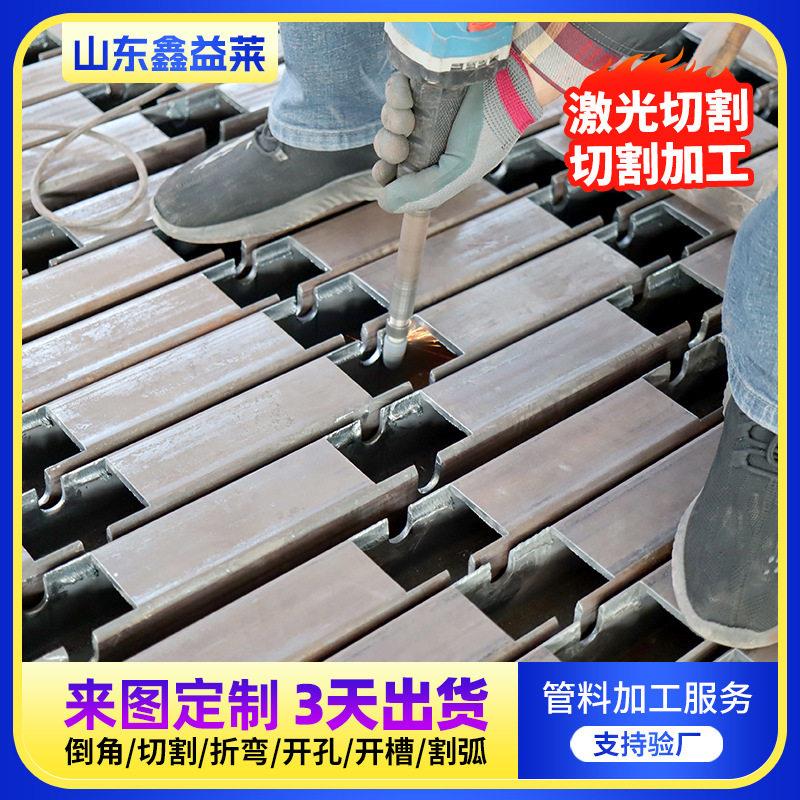 方管形钢0材零切激光切割方加工100x10形矩铁管加厚方管切割立柱图片