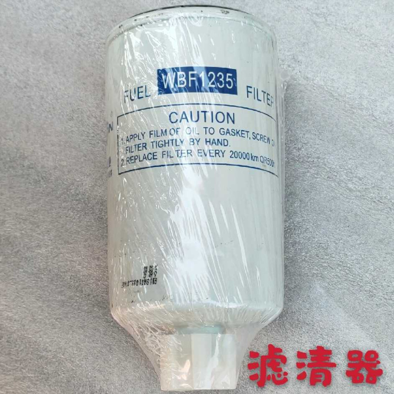 WBF1235柴油滤清器滤芯燃油油水分离器 JX0810S CC190滤清器滤芯-封面